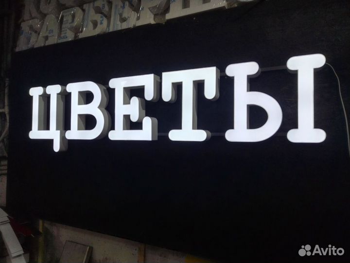 Цветы 35см