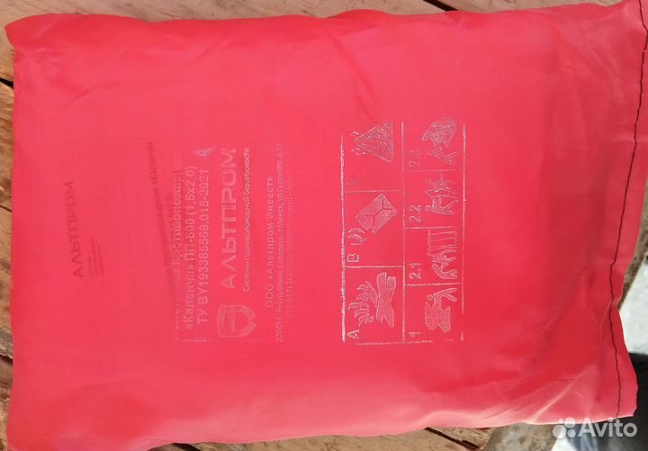 Продам полотнище колонча