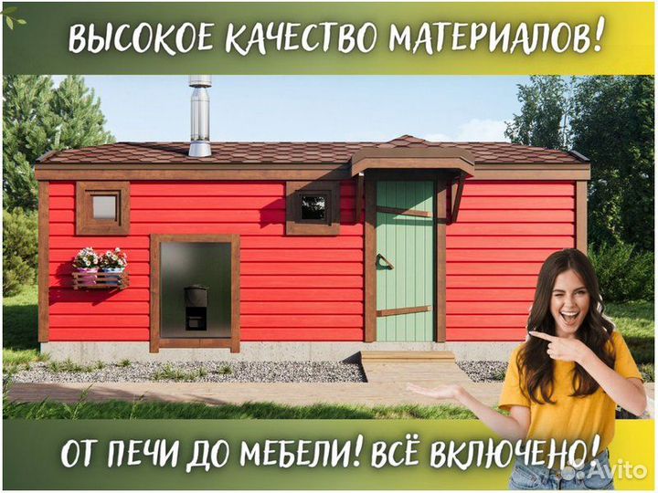 Каркасная баня 2,4х6 под ключ готовая