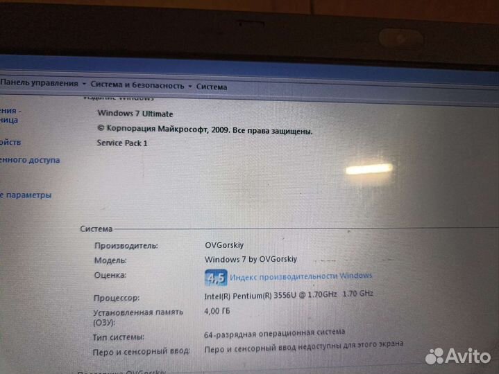 Asus aspire e5-573 series n15q1