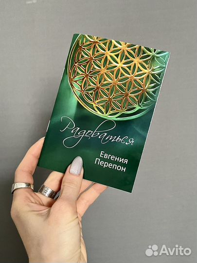 Книга стихи стихотворения духовная литература