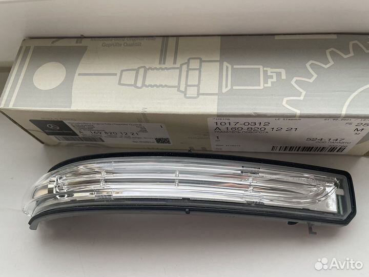 Повторитель указателя поворота правый