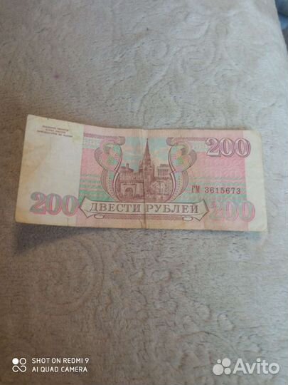 Банкноты разных стран