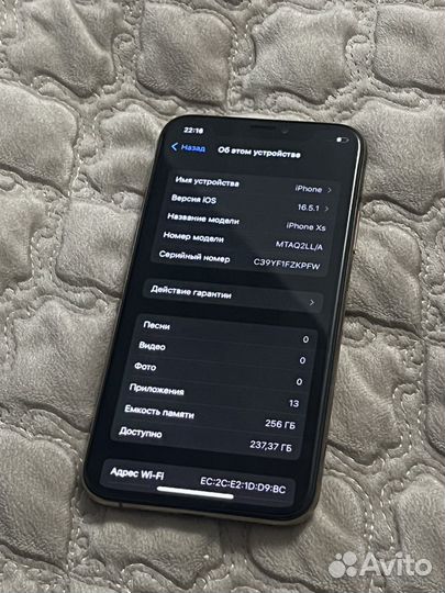 iPhone Xs, 256 ГБ