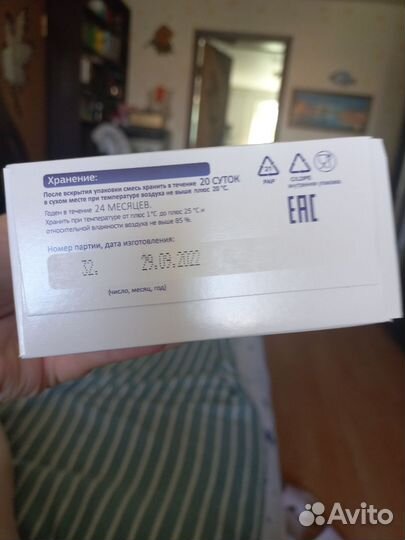 Смесь с 12 месяцев