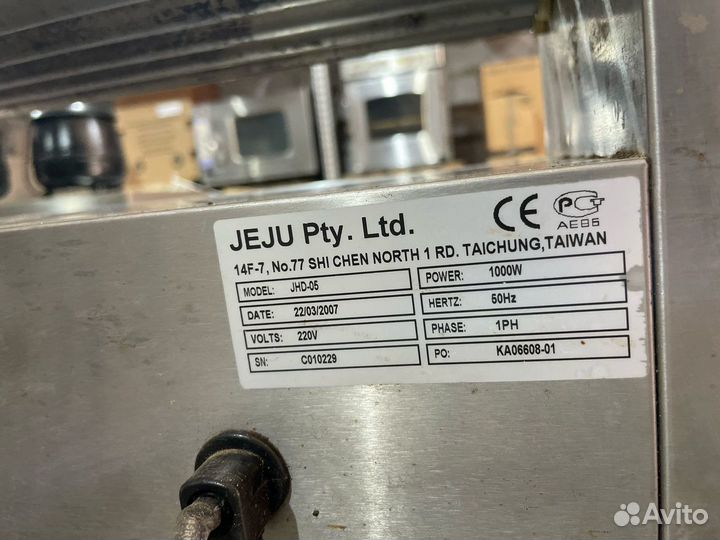 Гриль роликовый