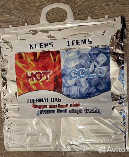 Термопакет