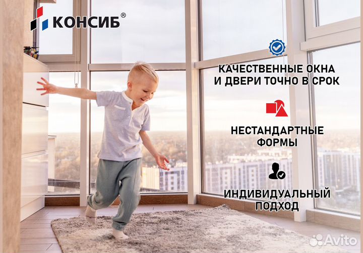 Пластиковые окна, окна под заказ с завода