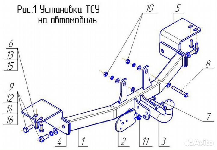 Фаркоп Avtos TY 21 Lexus GX 2003-2009