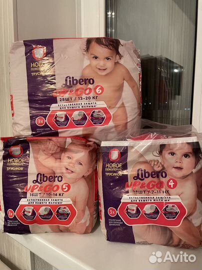 Памперсы трусики детские