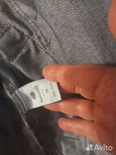 Куртка мужская