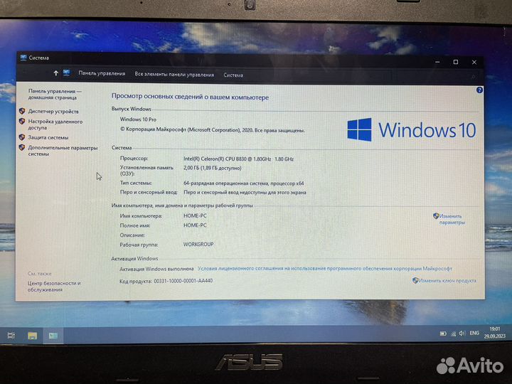 Ноутбук asus X501A