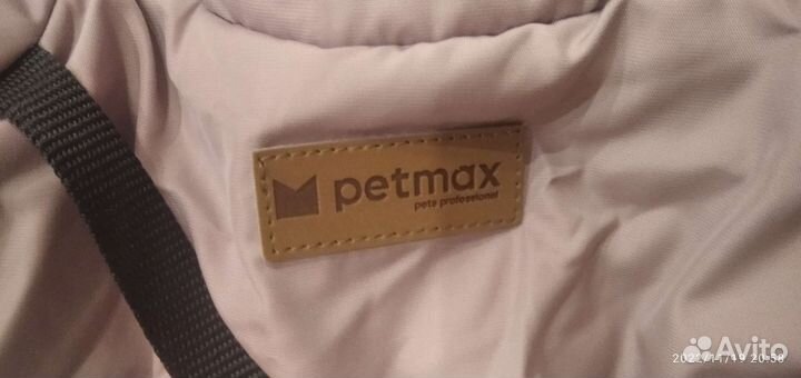 Комбинезон для собаки