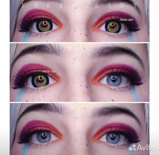 Линзы контактные цветные