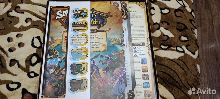 Small world of warcraft