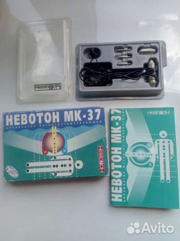 Невотон мк-37