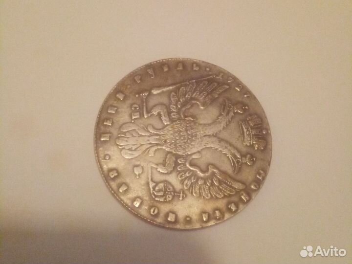 Монета новая 1727г.скорей всего сувенирная