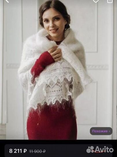 Оригинальный оренбургский пуховый платок