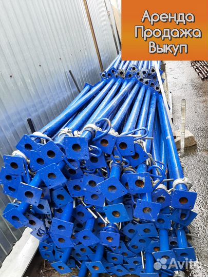 Стойка телескопическая