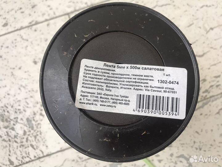 Лента для шаров и цветов (катушка)