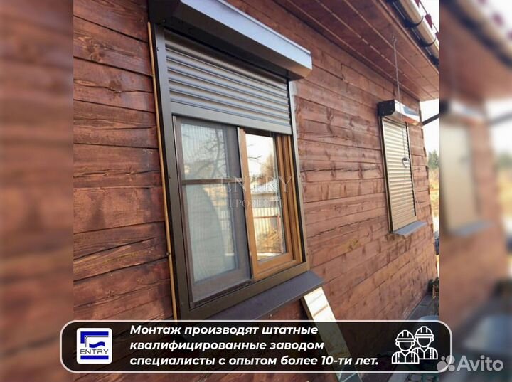 Ворота Рольставни