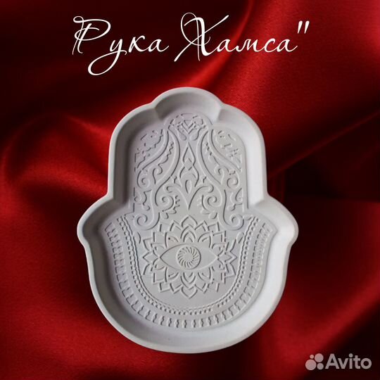 Подставка декоративная 