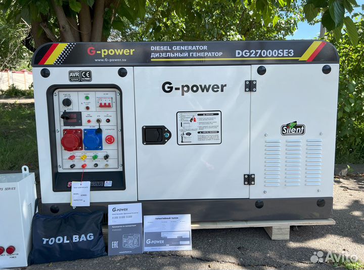 Генератор дизельный 20 кВт G-power трехфазный DG27