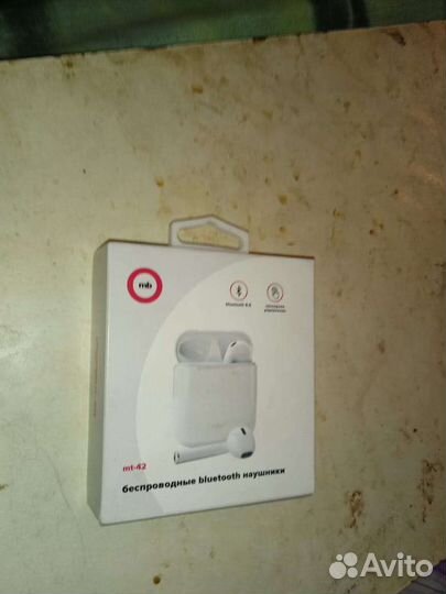 Беспроводные наушники