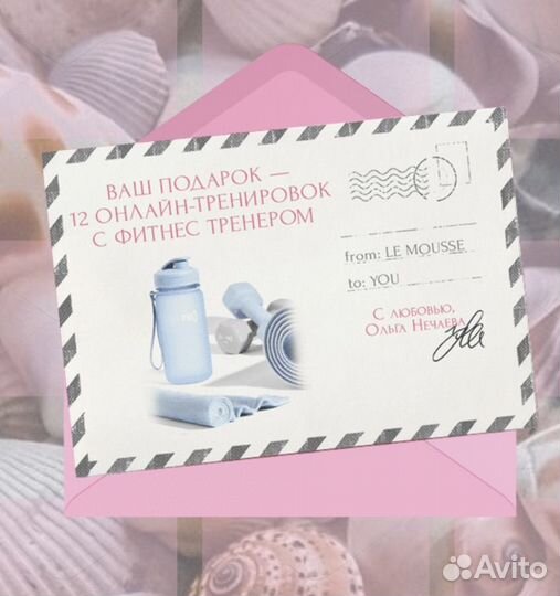 Сертификат Le Mousse