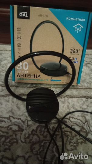 Антенна комнатная
