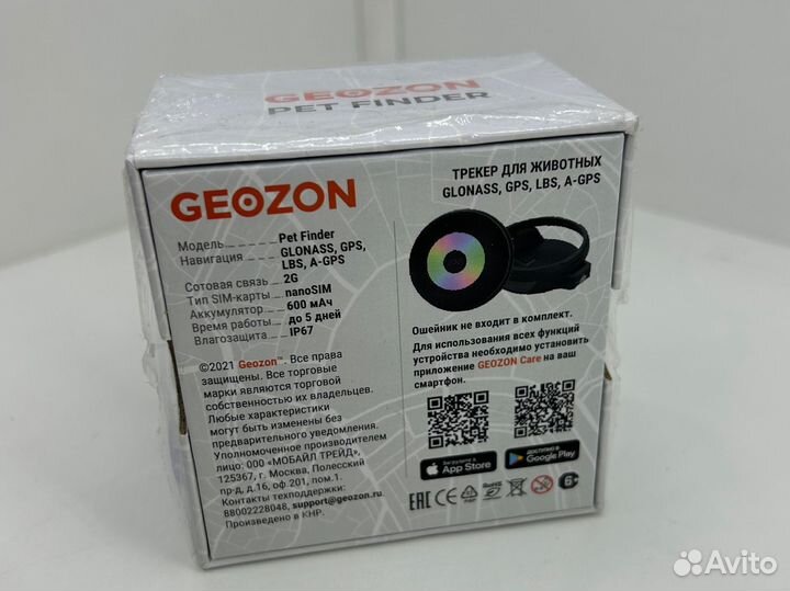 Новый Трекер для животных geozon Pet Finder