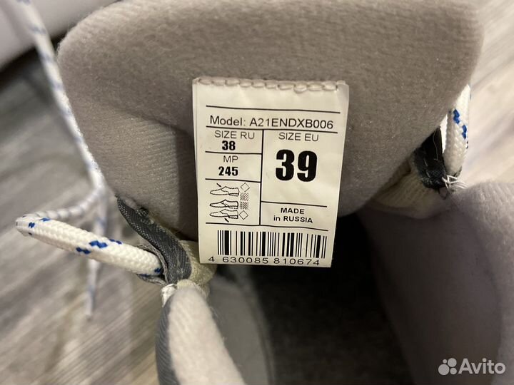 Лыжные ботинки