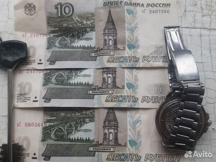Продам деньги
