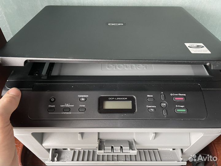 Мфу brother dcp-l2500dr