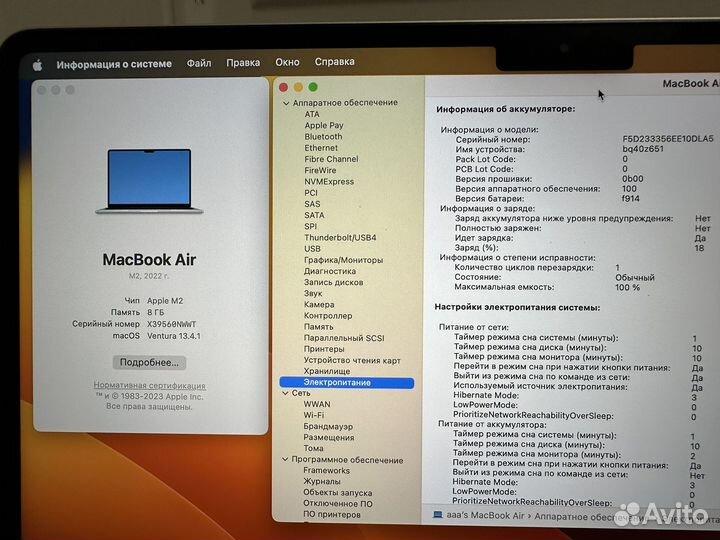 Apple MacBook air 13 m2 новый