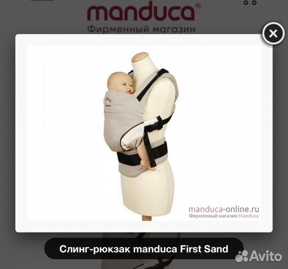 Эргорюкзак manduca