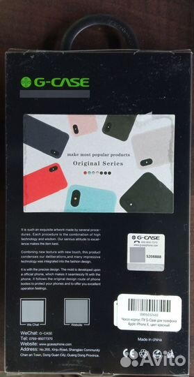 Чехол на iPhone X/XS