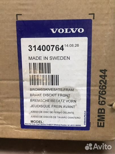 Комплект тормозных дисков volvo XC70 4 диска