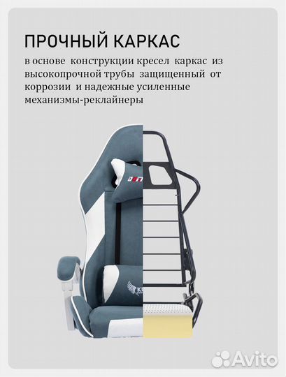 Игровое кресло новое