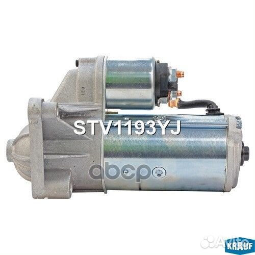 Стартер STV1193YJ Krauf