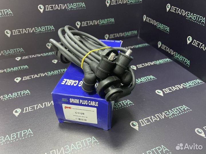 Провода высоковольтные Nissan Almera, Primera