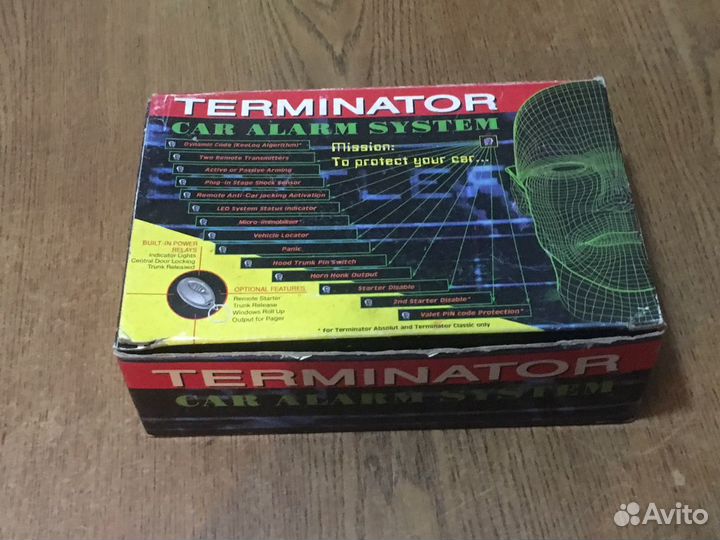 Противоугонное устройство терминатор
