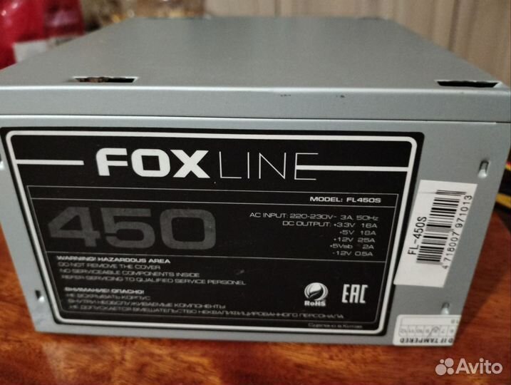 Блок питания 450w
