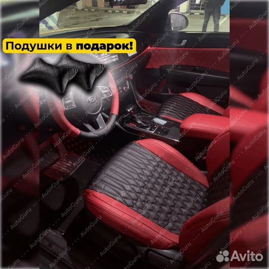 Авточехлы на KIA Optima