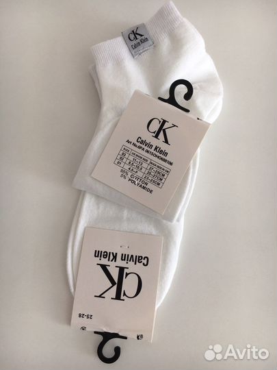 Носки укороченные 2 пары