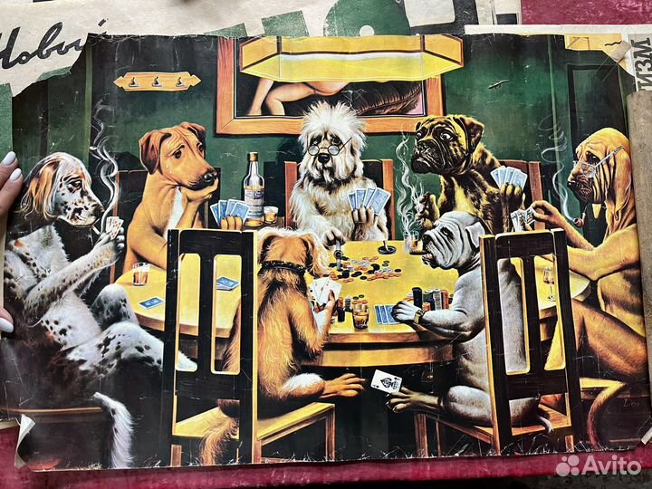 Плакат СССР