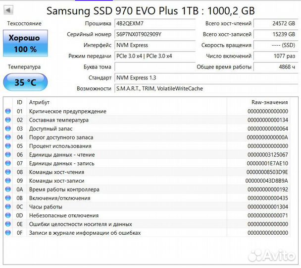 SSD Samsung 970 EVO Plus 1Tb