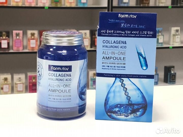 Сыворотка FarmStay All In One Collagen 250мл