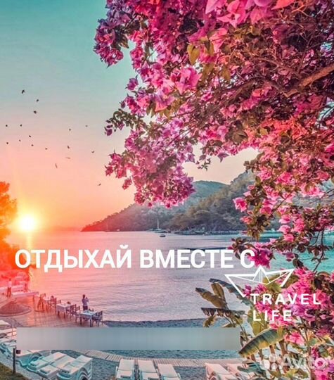 Горящие туры (ОАЭ,Турция,Египет,Таиланд и др)