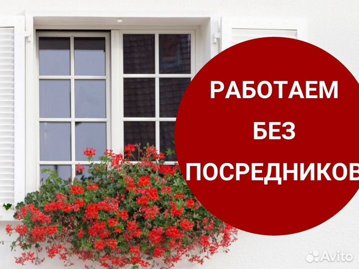 Остекление лоджий